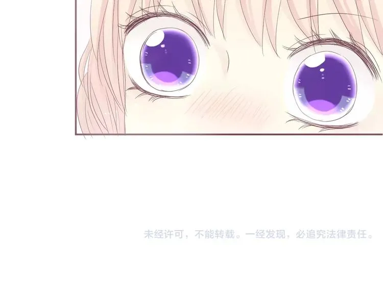 第12话 我想留在他身边 第80页