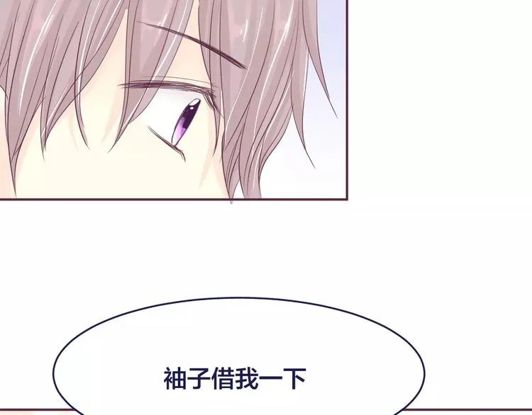 第9话 喜欢你的理由 第71页