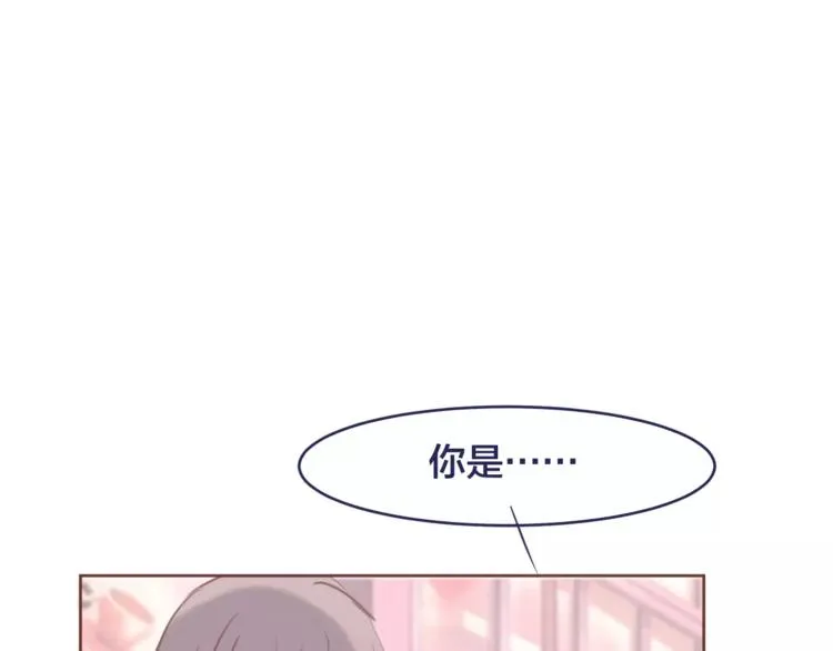 第4话 做我女朋友吧 第5页