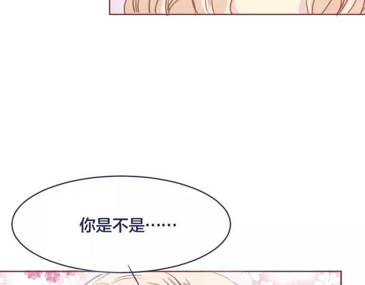 第4话 做我女朋友吧 第14页