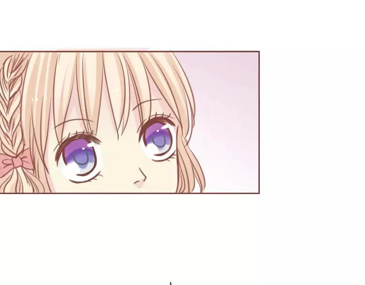 第4话 做我女朋友吧 第25页