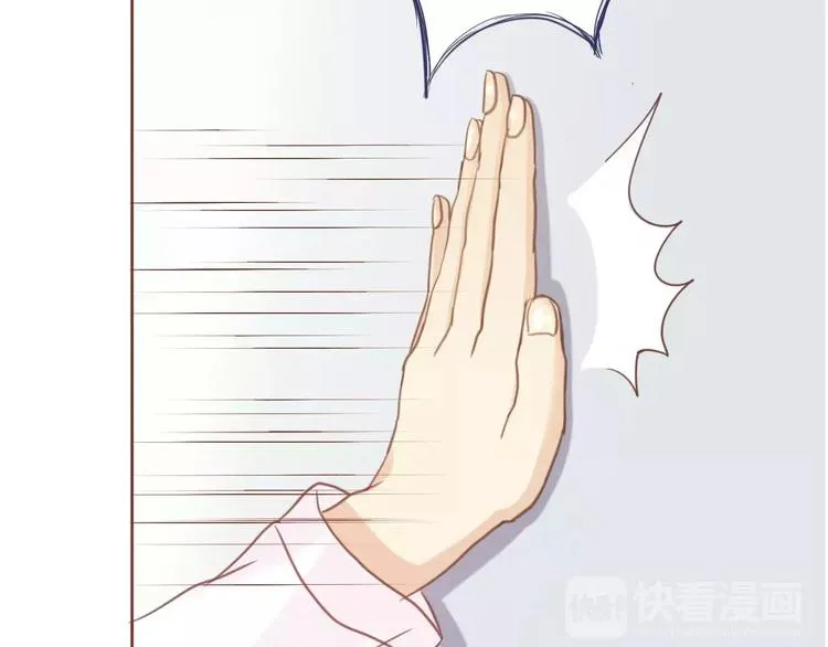 第4话 做我女朋友吧 第27页