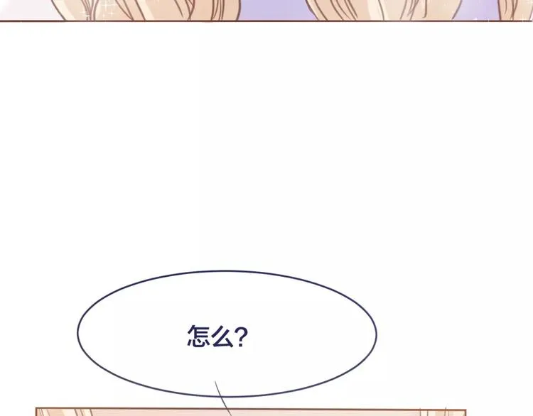 第4话 做我女朋友吧 第36页