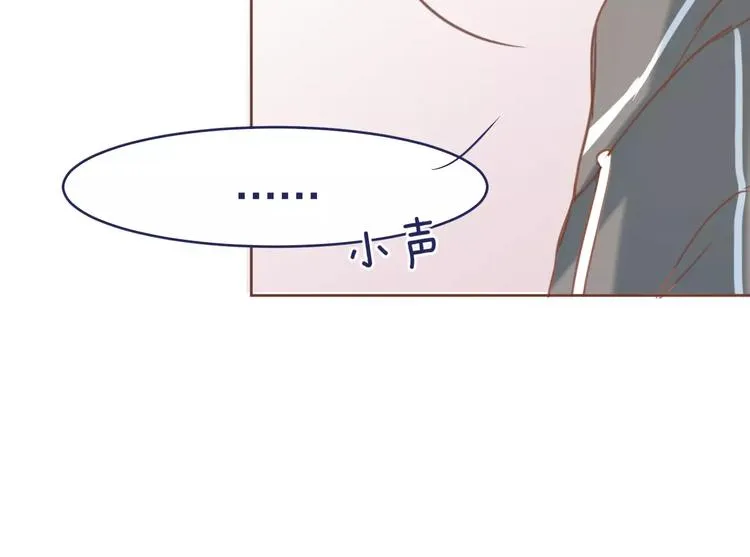 第4话 做我女朋友吧 第41页