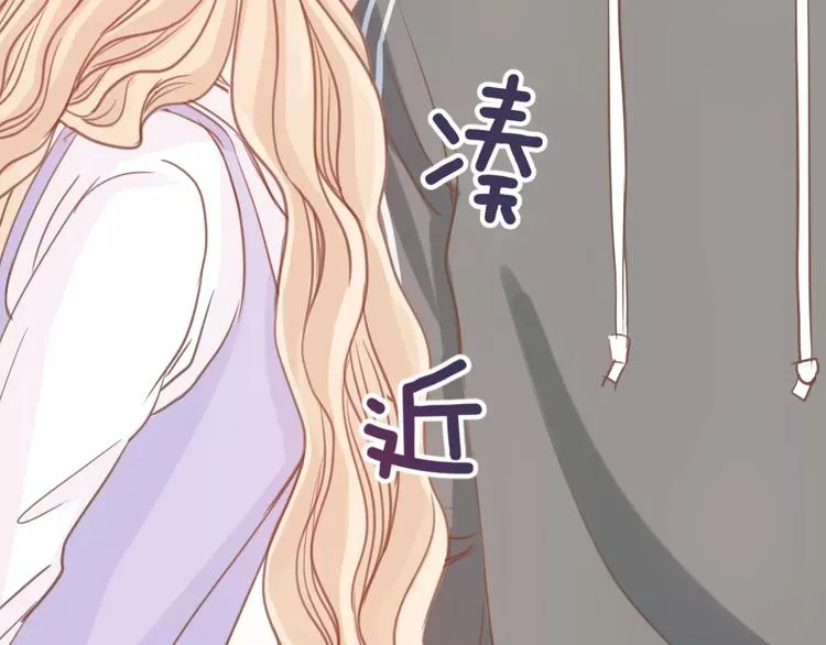 第4话 做我女朋友吧 第44页