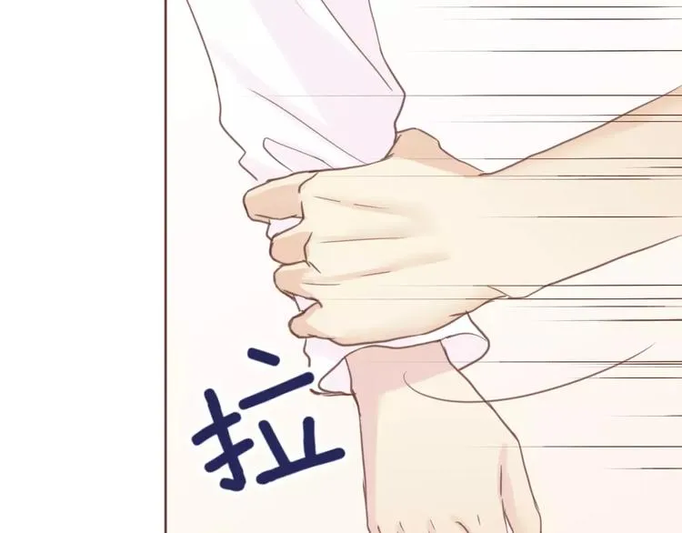 第4话 做我女朋友吧 第48页
