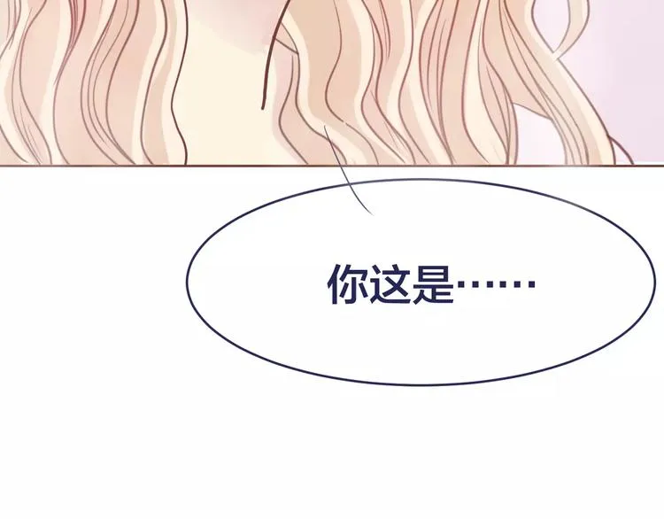 第4话 做我女朋友吧 第59页