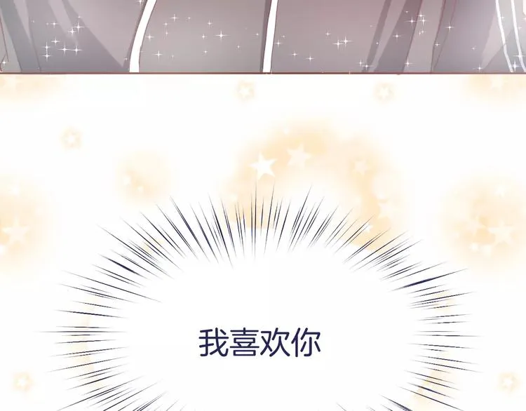 第4话 做我女朋友吧 第64页