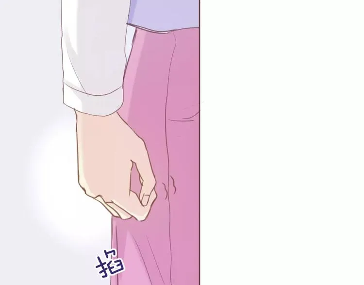 第4话 做我女朋友吧 第74页