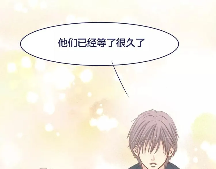 第4话 做我女朋友吧 第84页