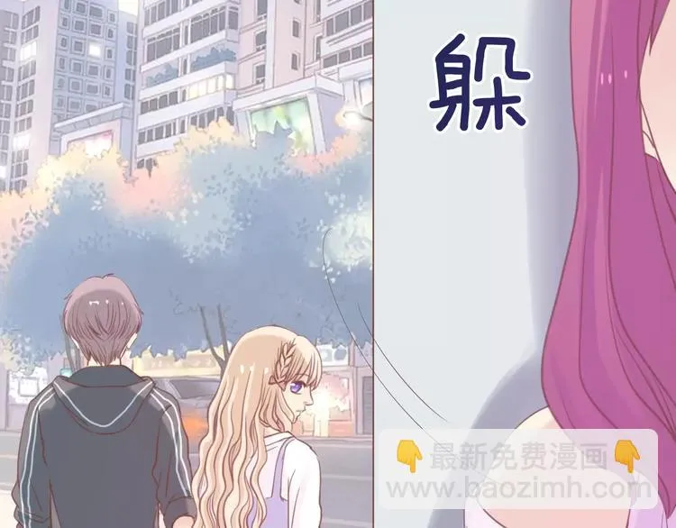 第4话 做我女朋友吧 第91页