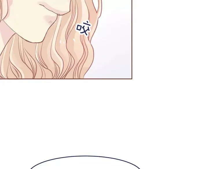 第4话 做我女朋友吧 第94页