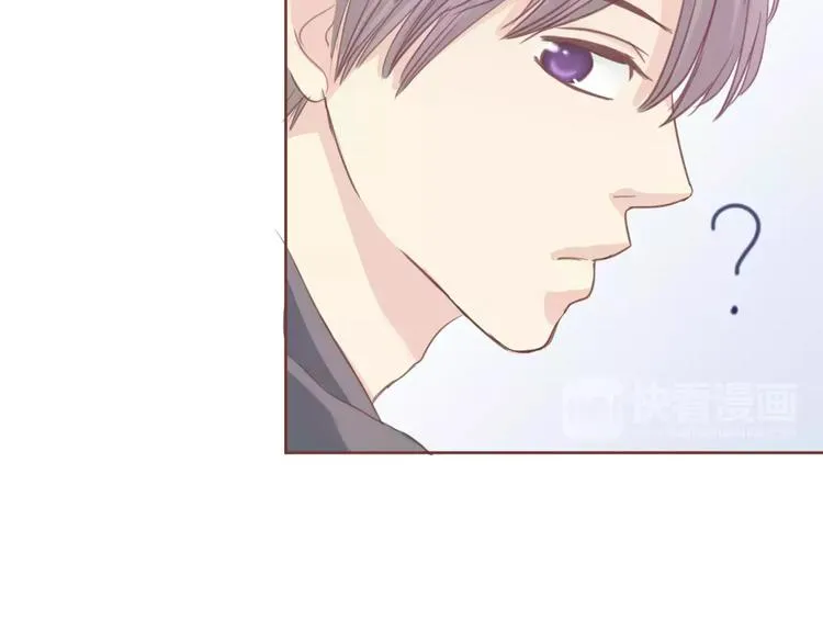 第4话 做我女朋友吧 第97页