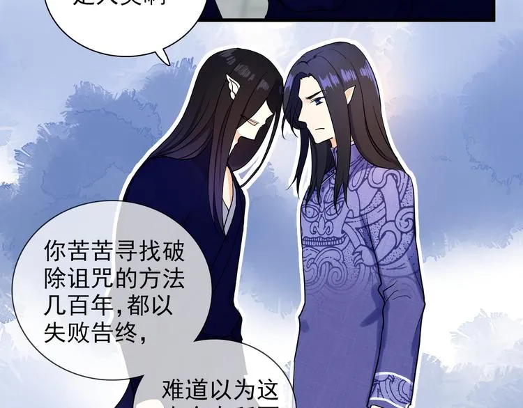 第6话 他的另一面 第9页