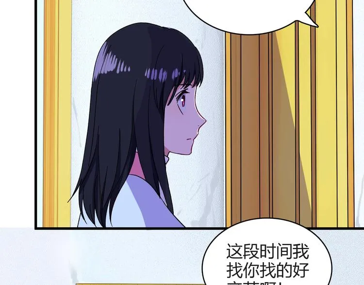 第5话 宣誓主权 第24页