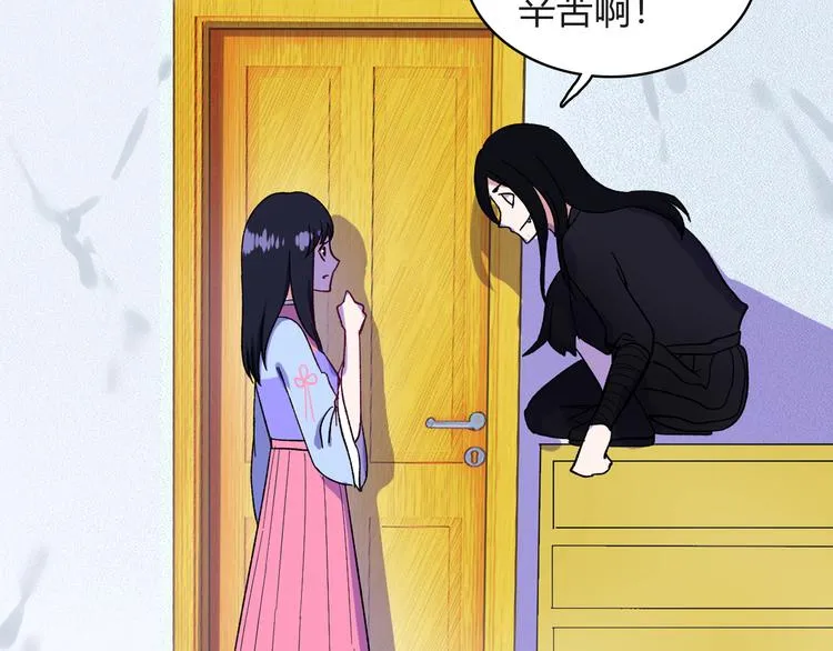 第5话 宣誓主权 第25页