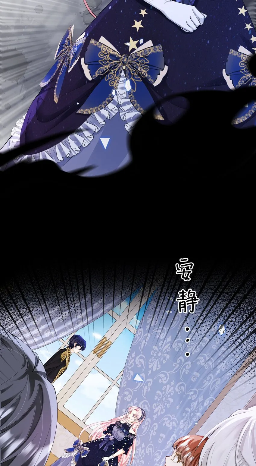 第25话 你喜欢什么类型？ 第61页