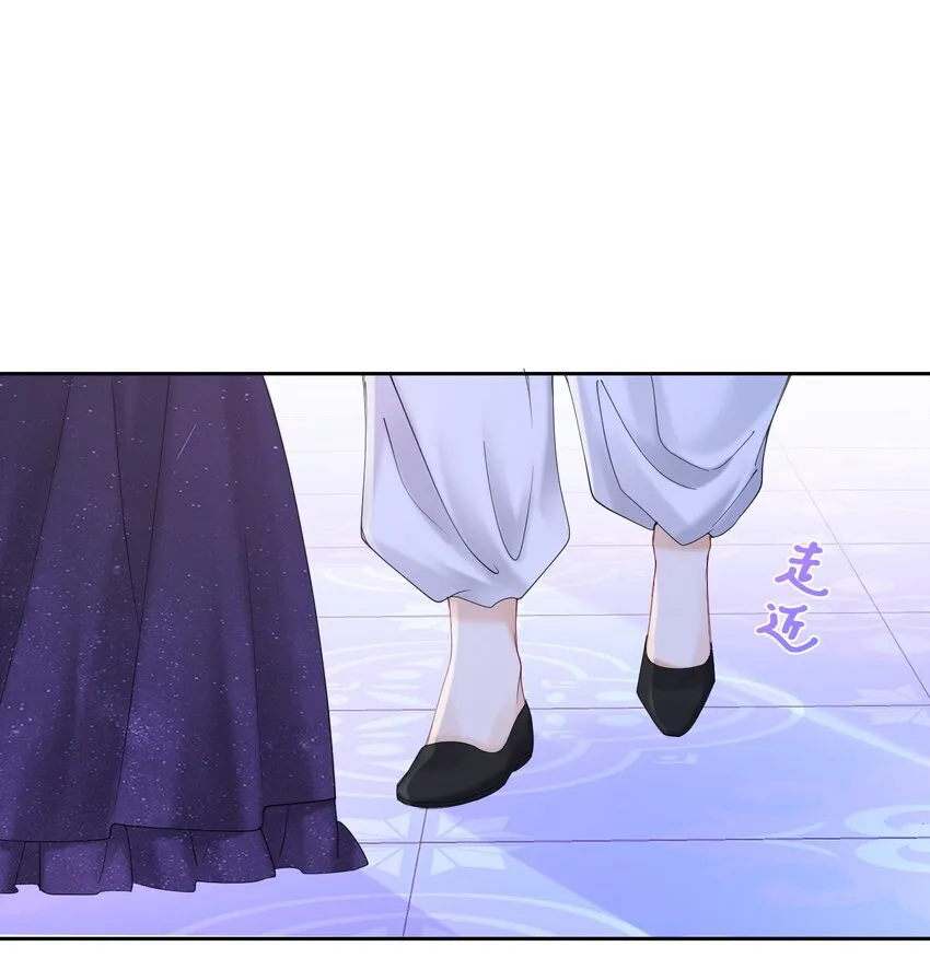 第36话 我还以为你会想我 第47页