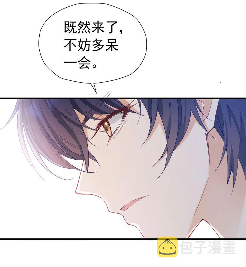 第38话 听上去你很崇拜L 第17页