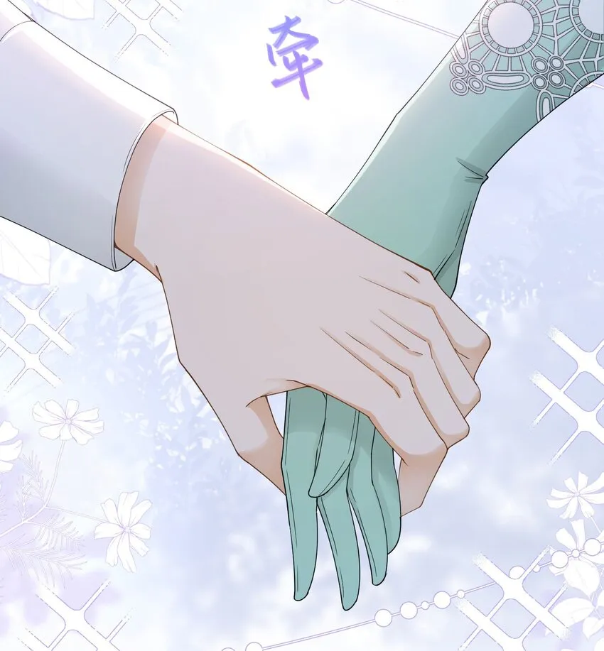 第38话 听上去你很崇拜L 第32页