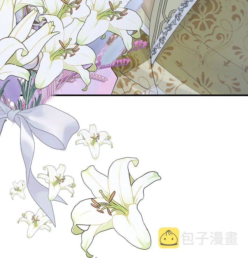 第45话 我要和你结婚 第8页