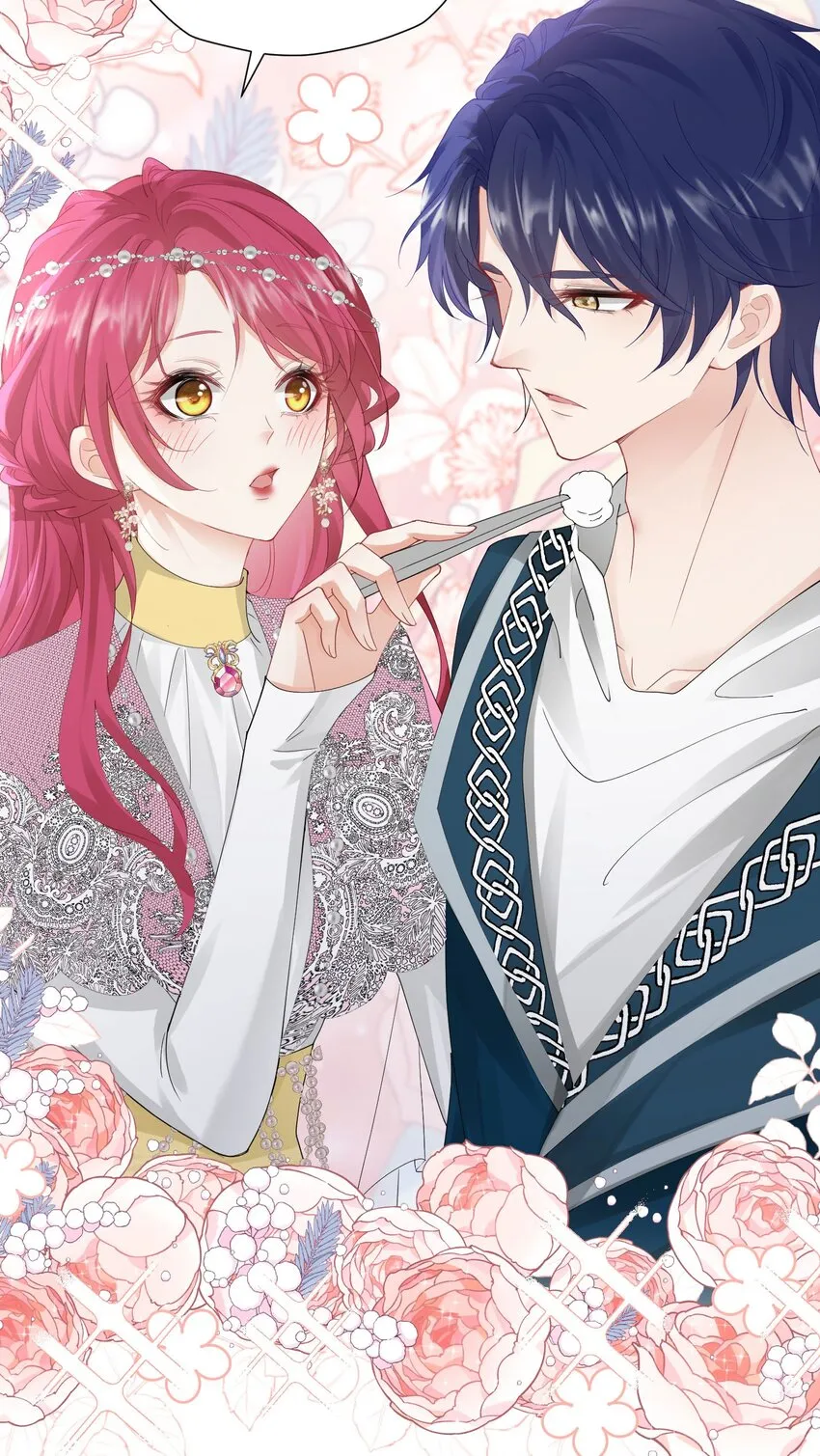 第45话 我要和你结婚 第45页