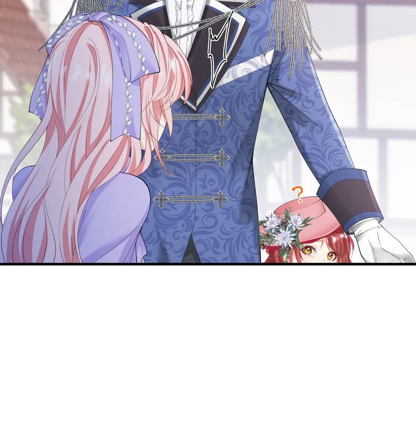 第47话 这样就没人敢觊觎你了 第48页