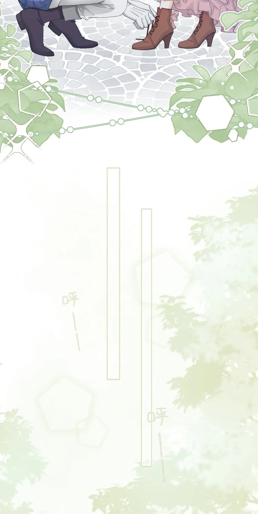 第47话 这样就没人敢觊觎你了 第52页