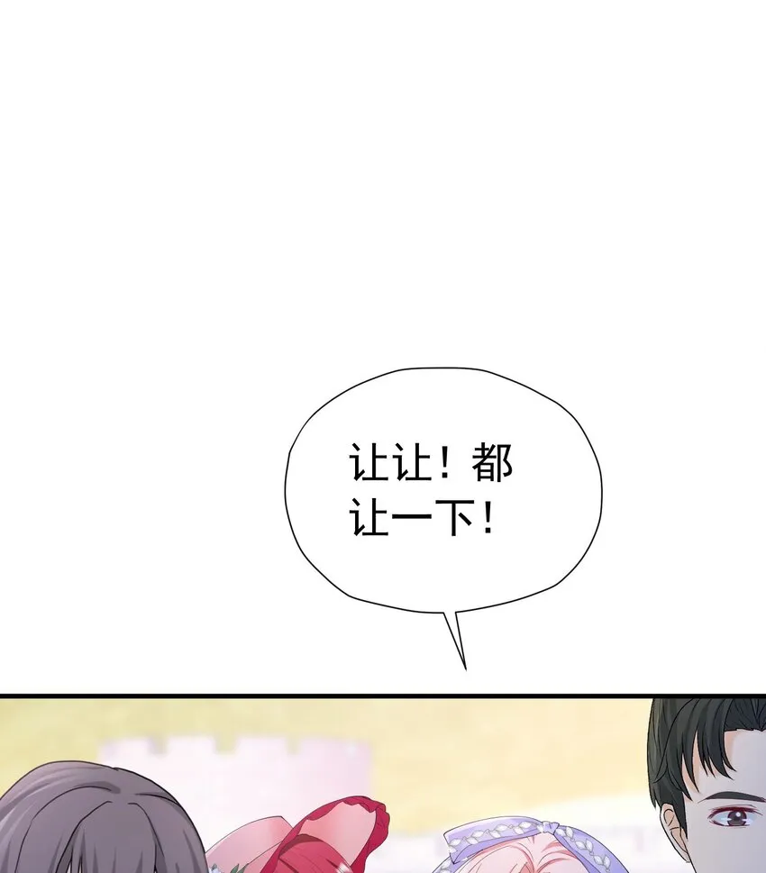 第48话 你自由了 第12页
