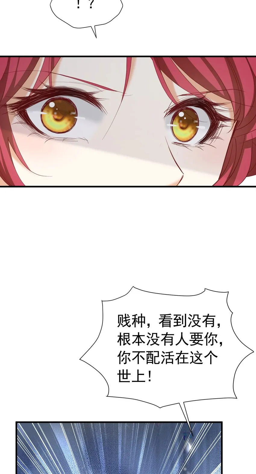第48话 你自由了 第36页