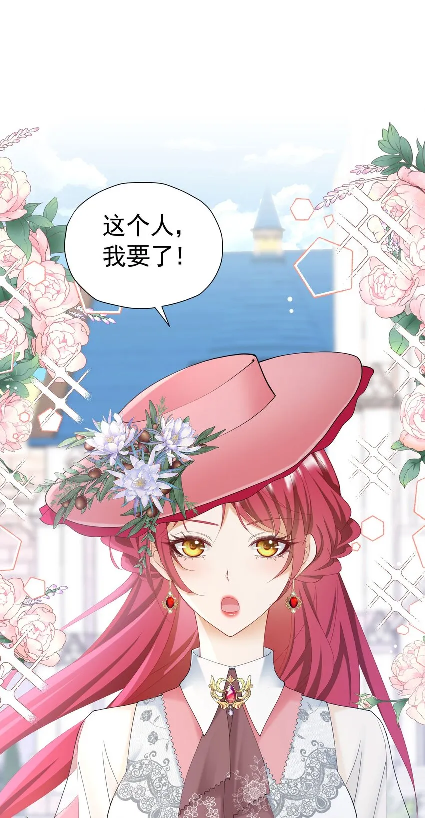 第48话 你自由了 第38页
