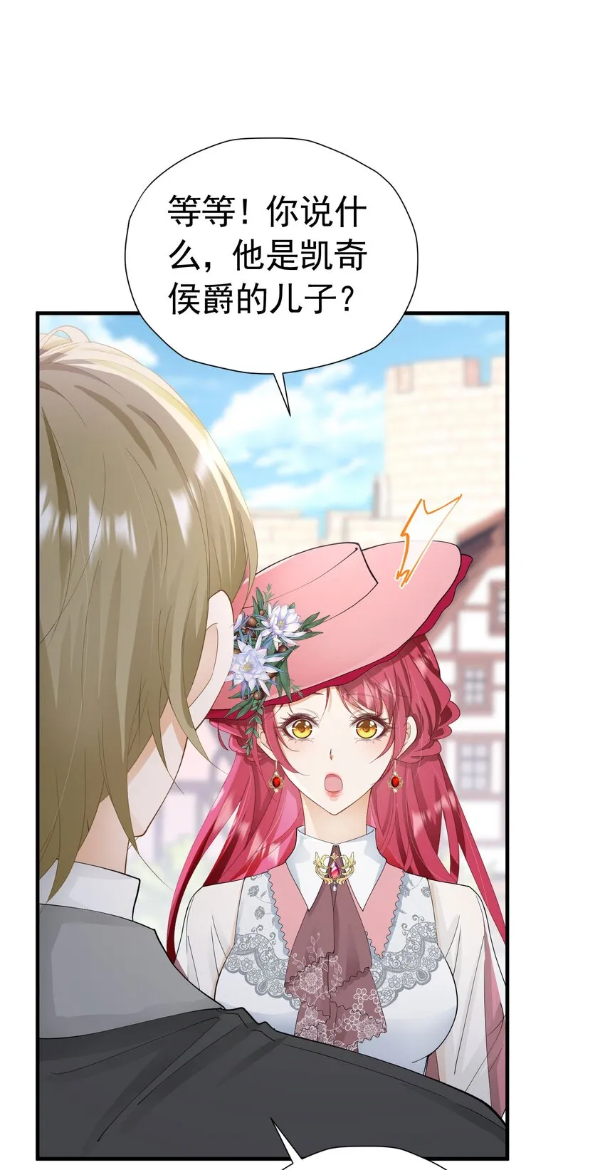 第48话 你自由了 第44页