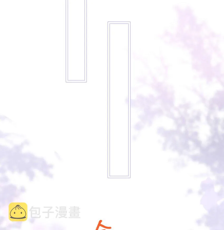 第49话 不能让他在奥伊芙身边 第34页