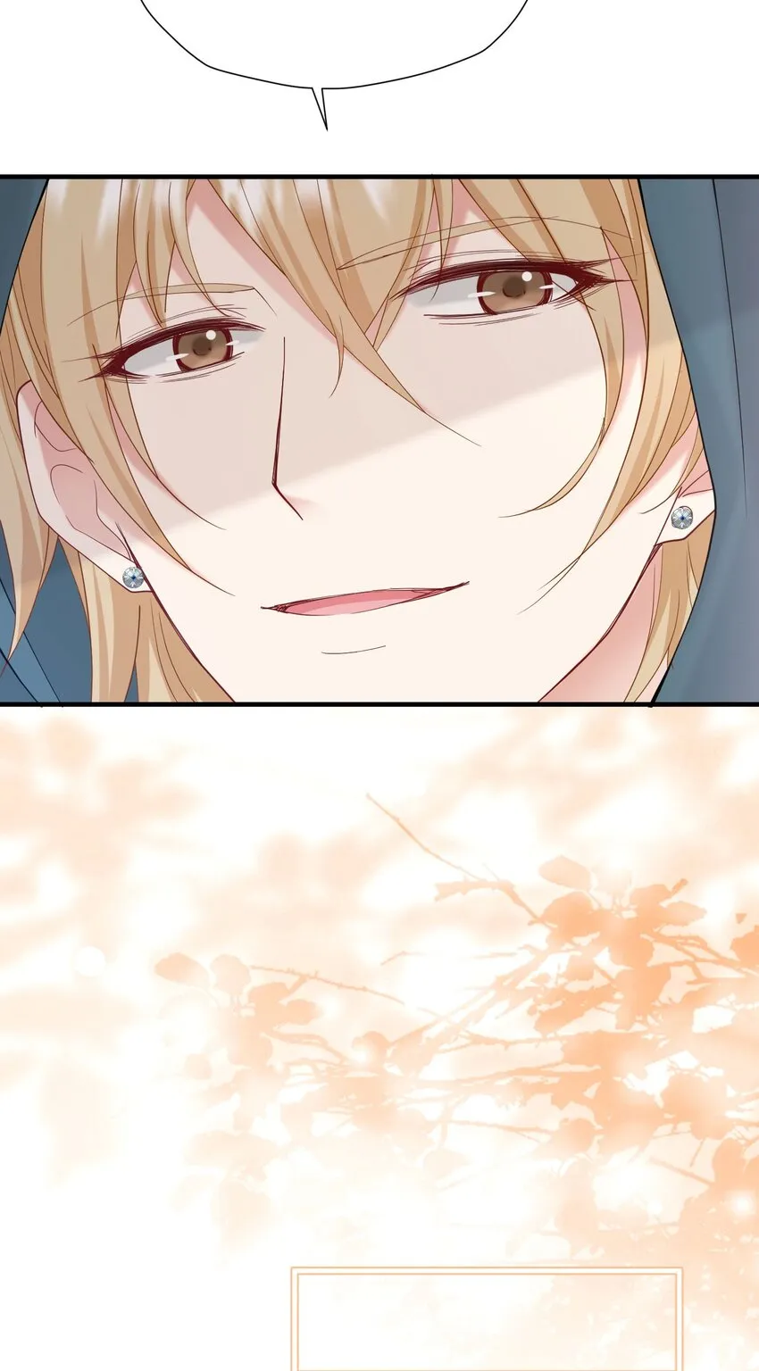 第51话 结、结婚的事还早呢！ 第17页