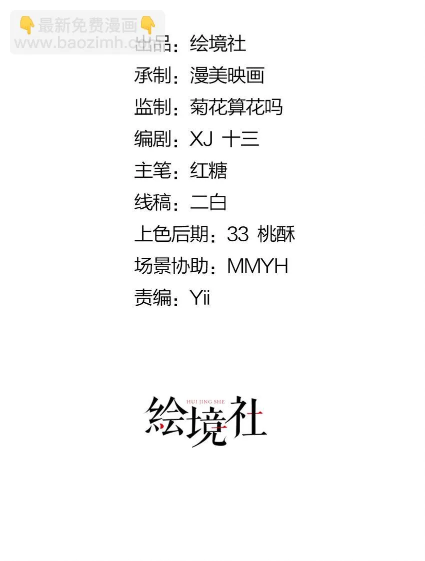 第55话 我离开了她会难过吗 第14页