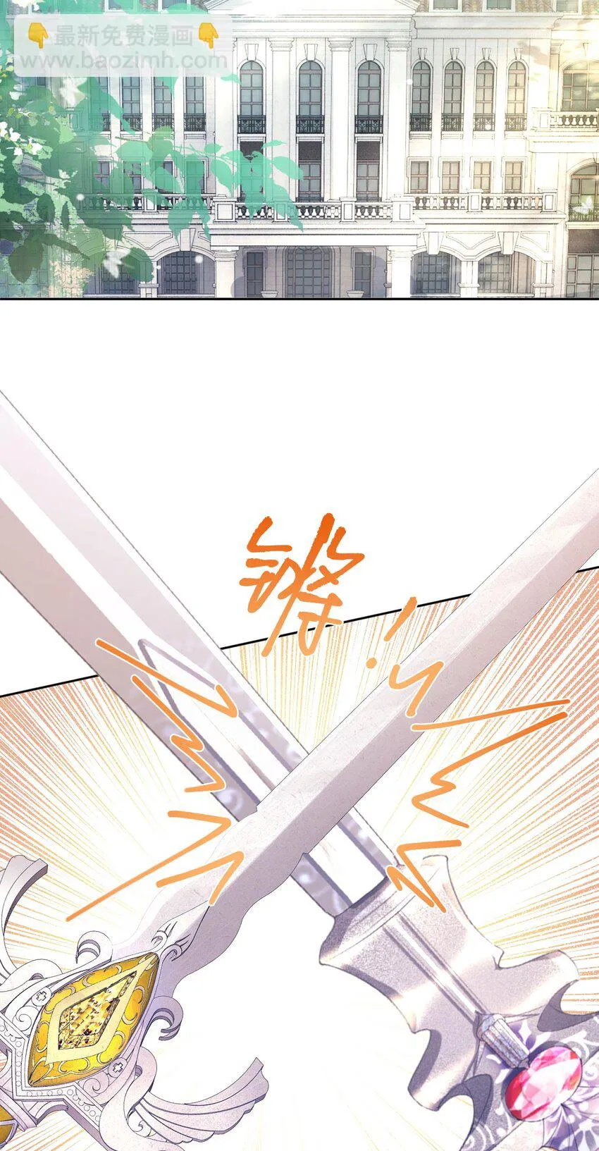 第55话 我离开了她会难过吗 第16页