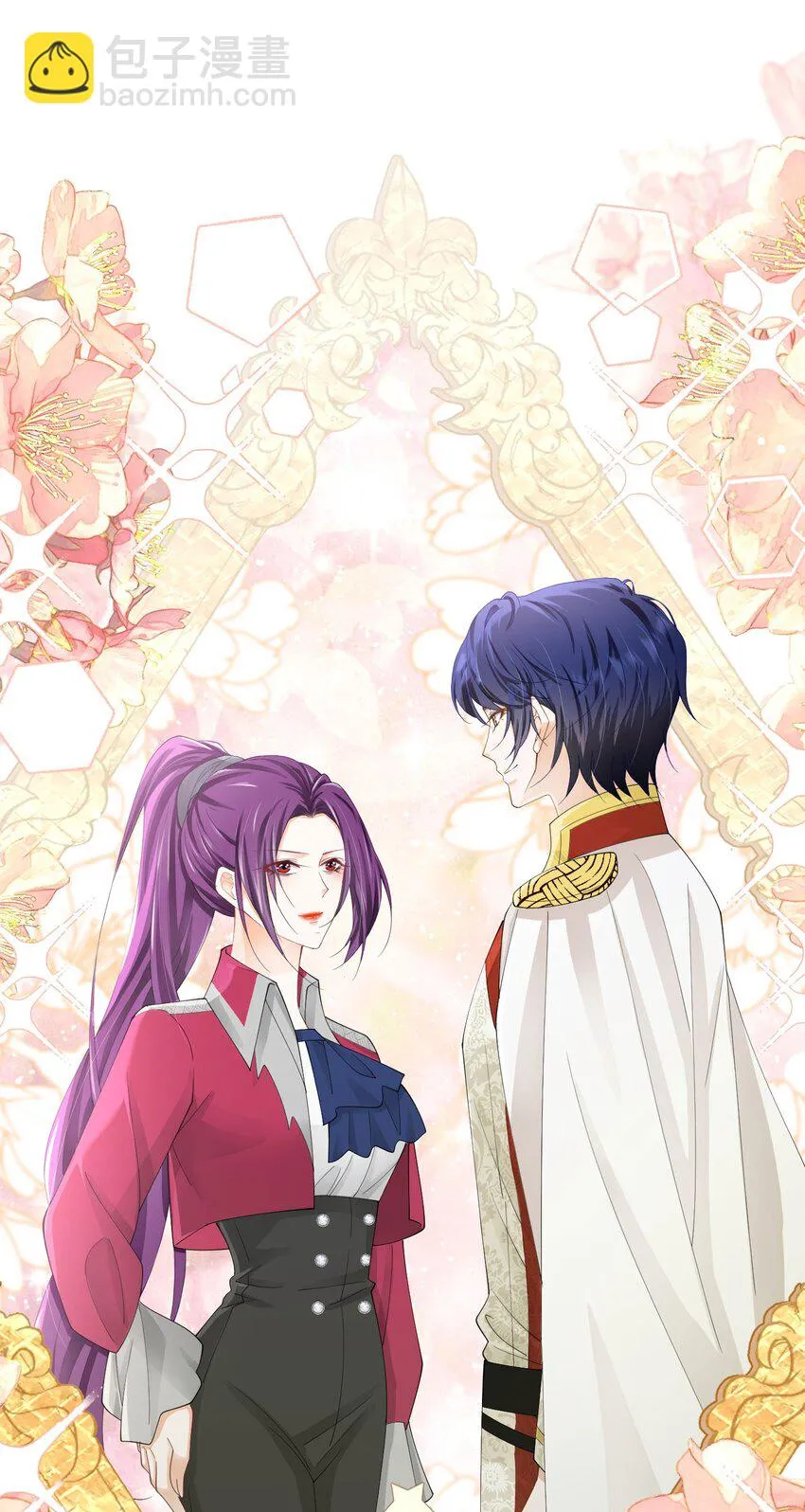 第56话 从女配苟成了女主 第22页