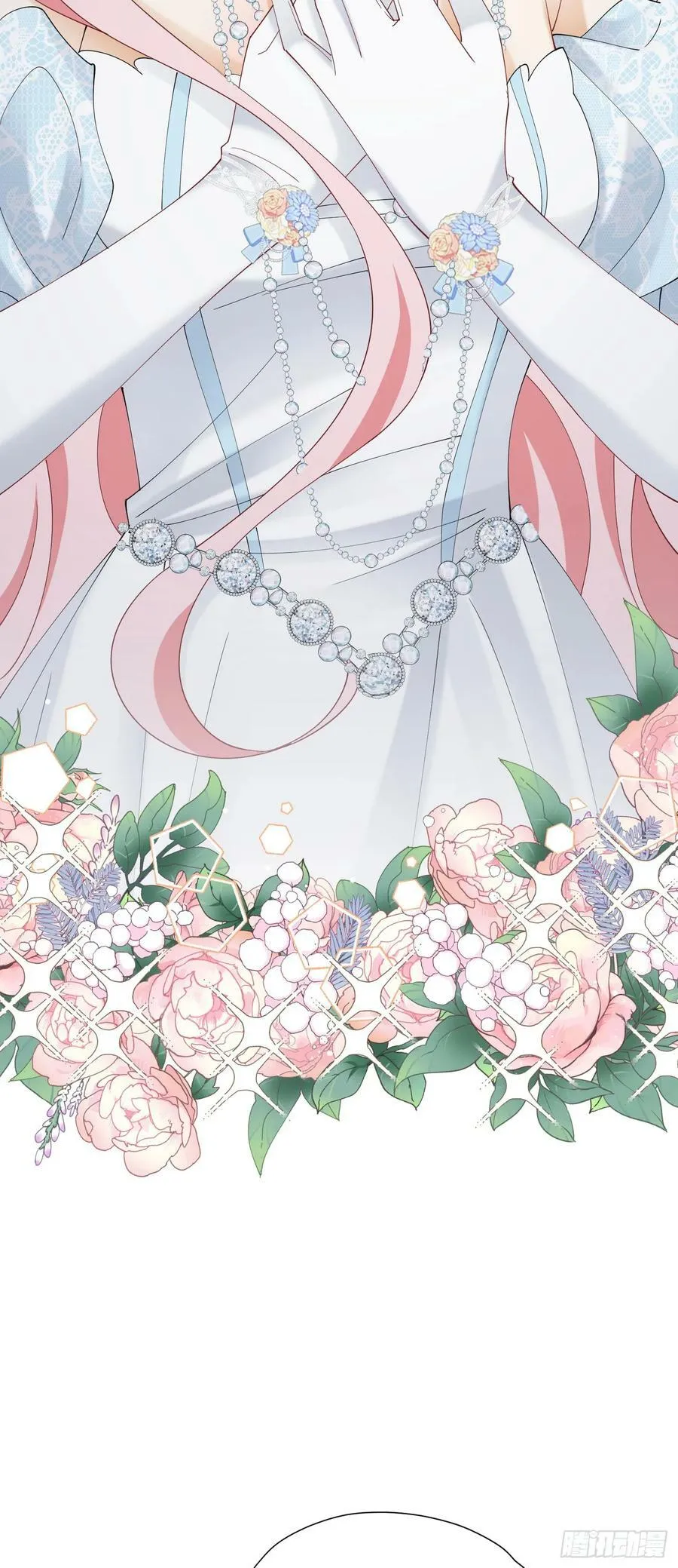 第71话 一定给你完美的婚礼 第8页