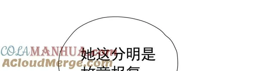 第76话 你会因我而死吗？！ 第89页