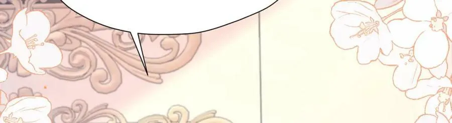 第76话 你会因我而死吗？！ 第95页