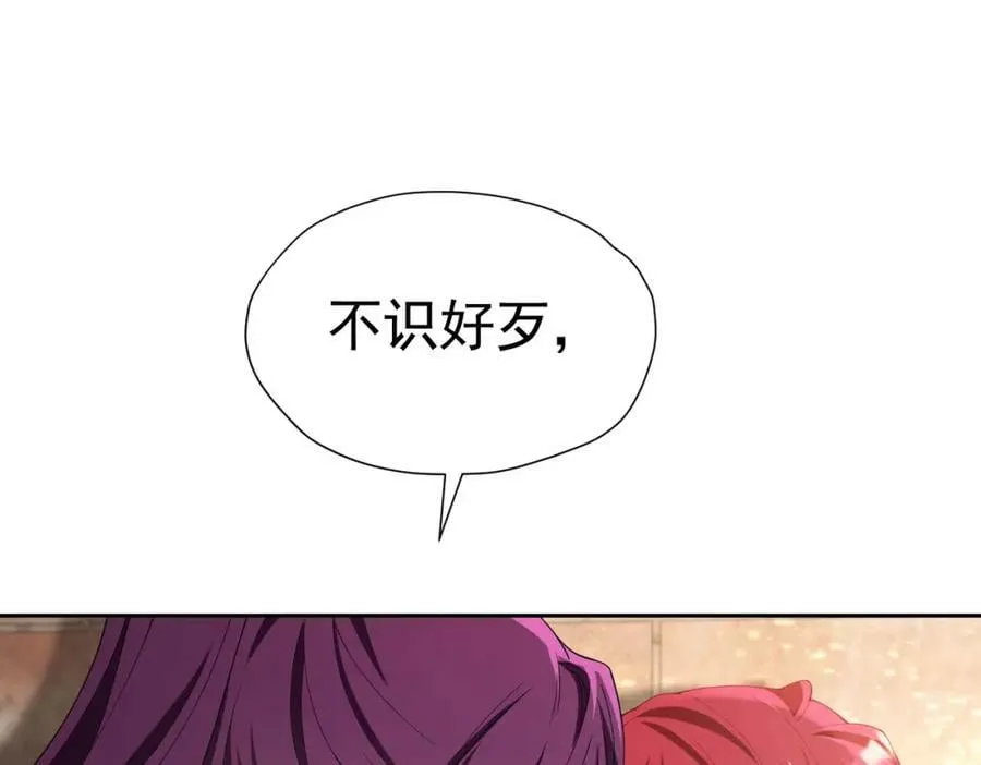 第79话 不祥的梦 第132页