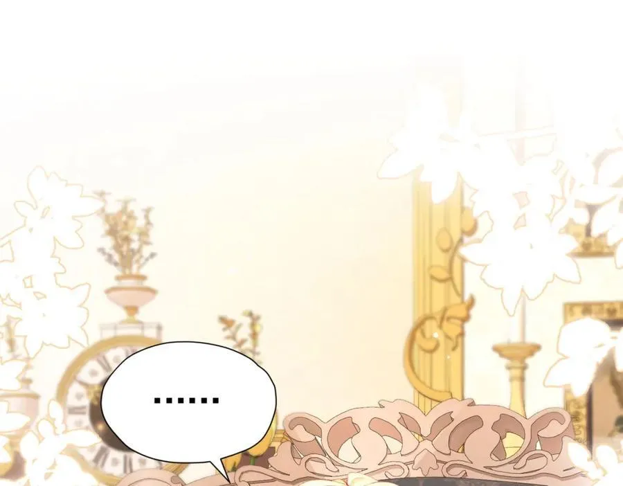 第86话 我绝不会坐以待毙 第80页