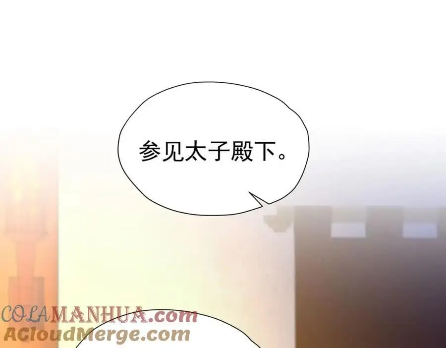 第89话 我可要伤心了 第25页