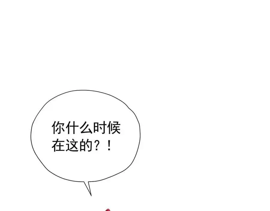 第89话 我可要伤心了 第82页