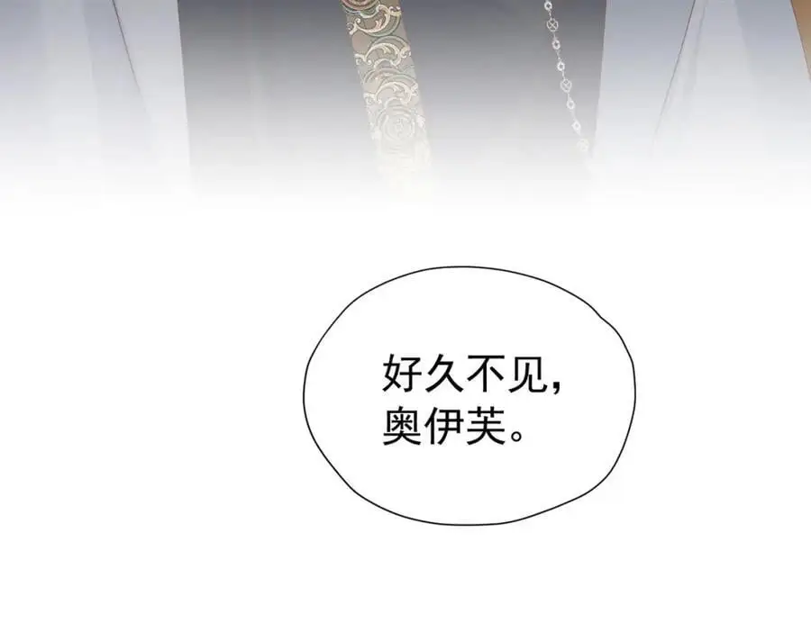 第89话 我可要伤心了 第128页