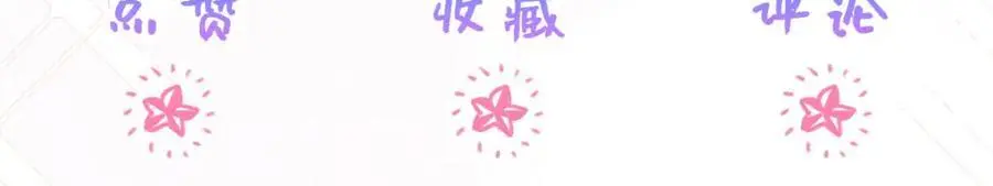 第89话 我可要伤心了 第135页