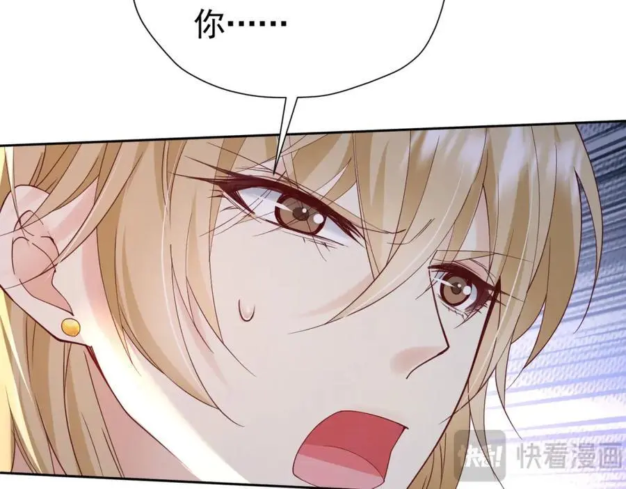 第90话 这大业我要自己完成 第119页