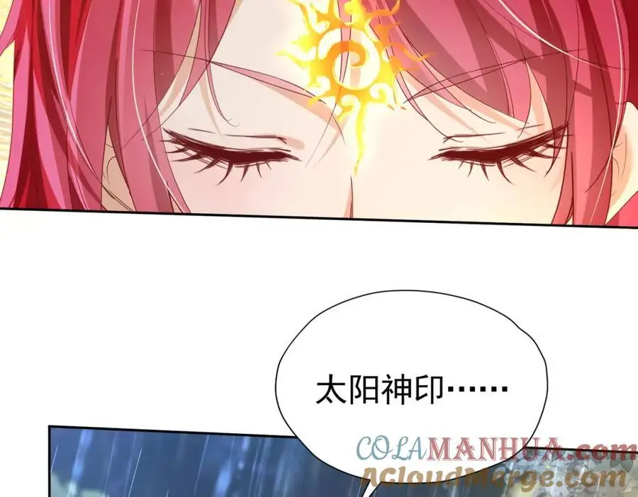 第91话 她是圣女？！ 第113页