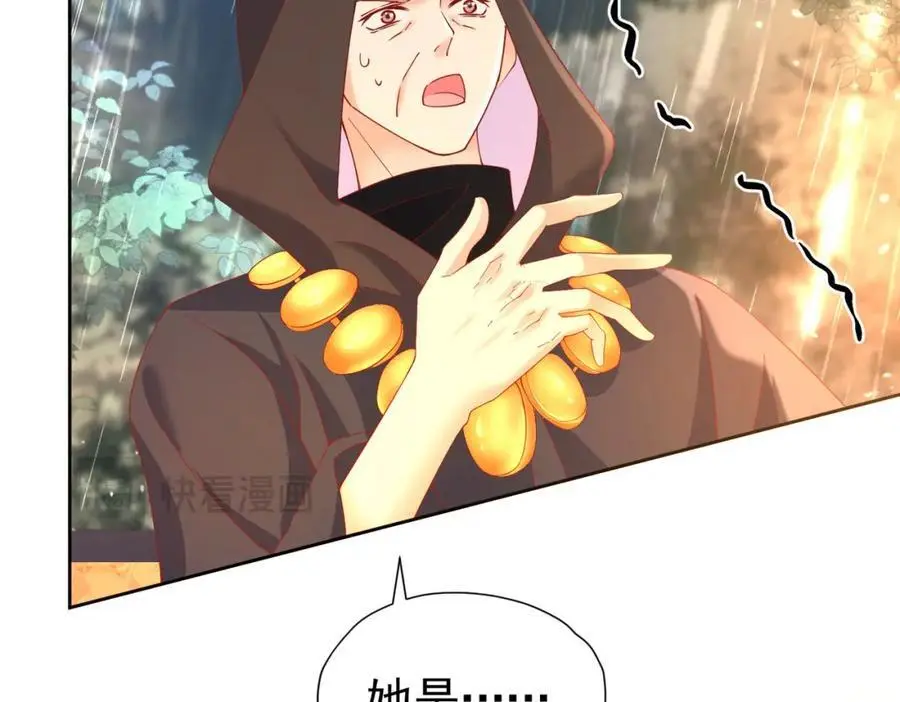 第91话 她是圣女？！ 第115页