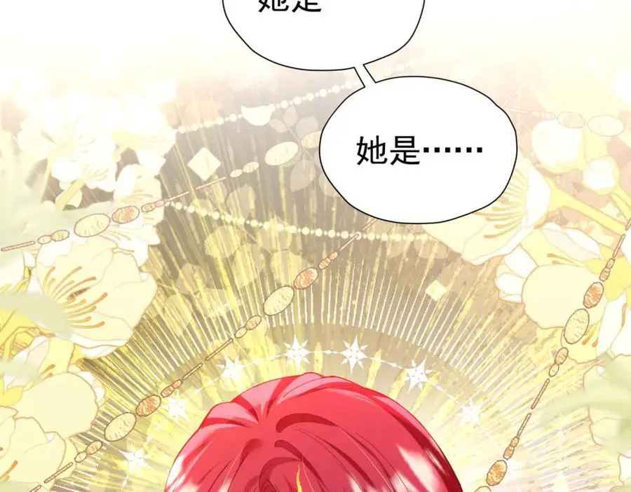第91话 她是圣女？！ 第116页
